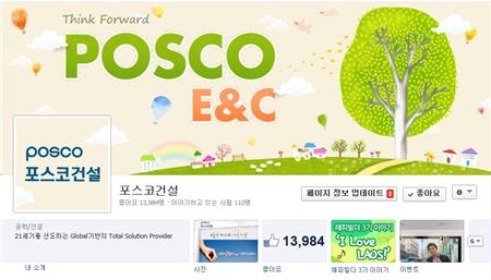 공감네트워크서비스 이미지