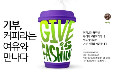 커피빈코리아 이미지