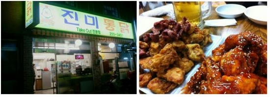 치킨벨 이미지