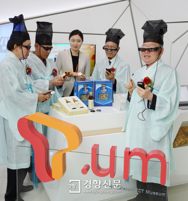 유림텔레콤 이미지