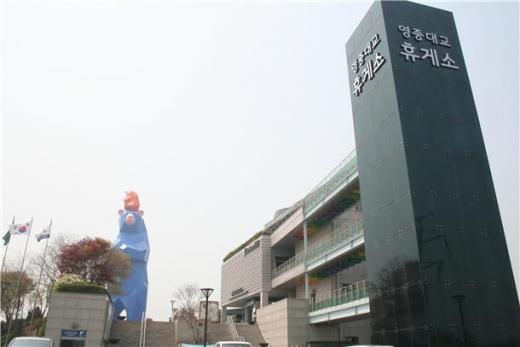 휴게소 이미지