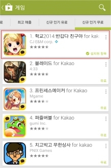 반갑다친구야 이미지