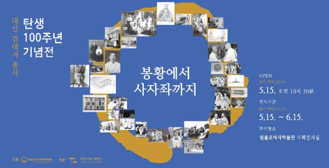 대산기획 이미지