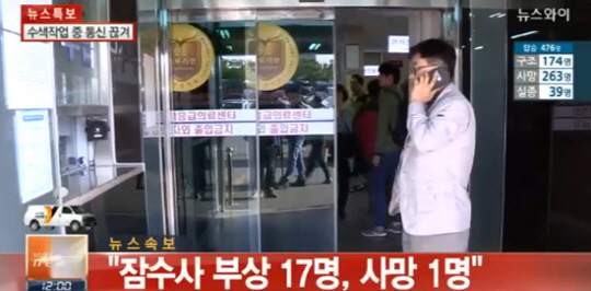 목포마린잠수 이미지