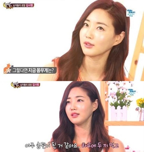 왔다야식 이미지