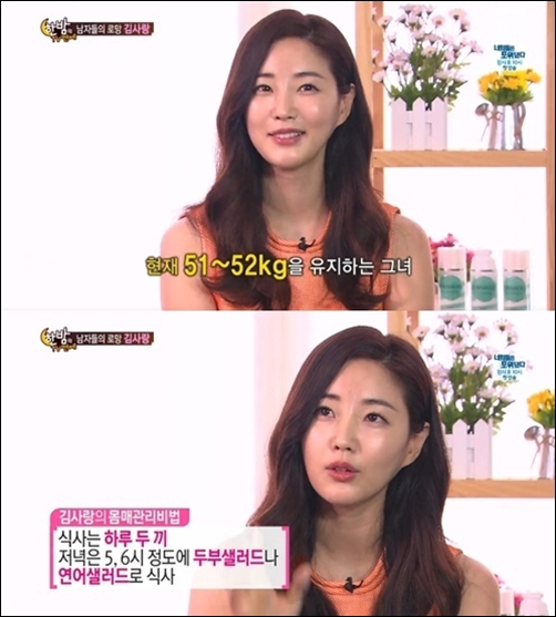 왔다야식 이미지