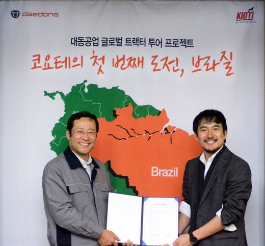 글로벌투어 이미지