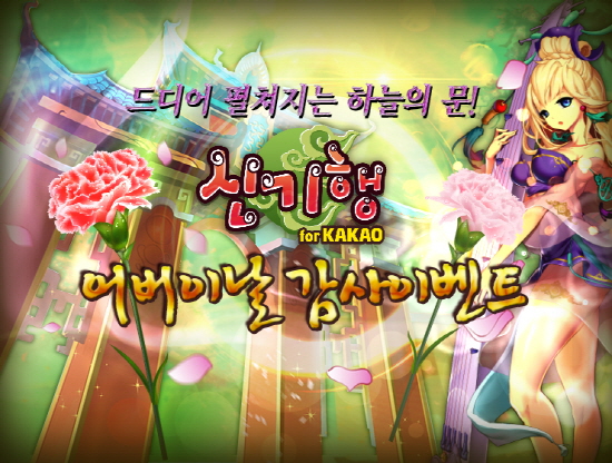 더한컴퍼니 이미지