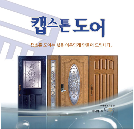 나무엔지니어링 이미지