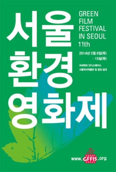 서울환경 이미지