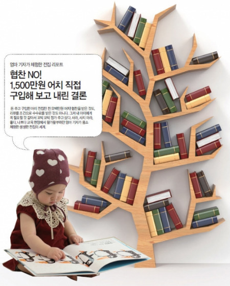 엄마전집 이미지