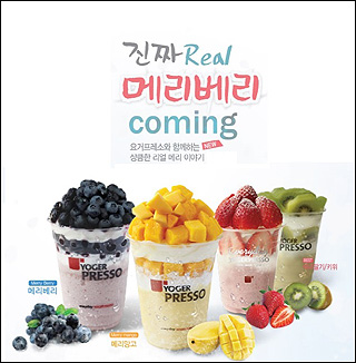 메리망고 이미지