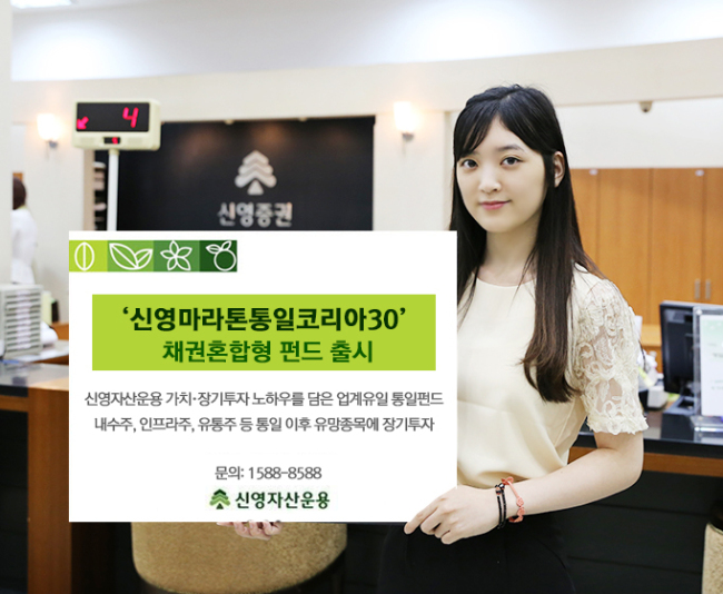 신영관광 이미지
