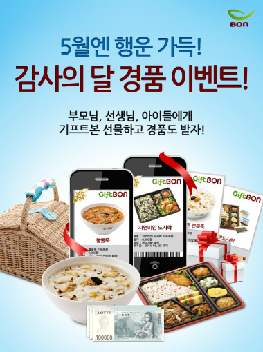 본죽 이미지