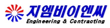 지엠비엔지니어링 이미지