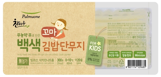 단무지김밥 이미지