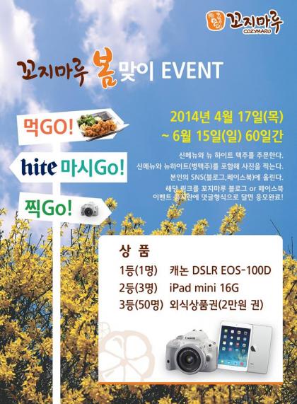 뉴에프앤비 이미지