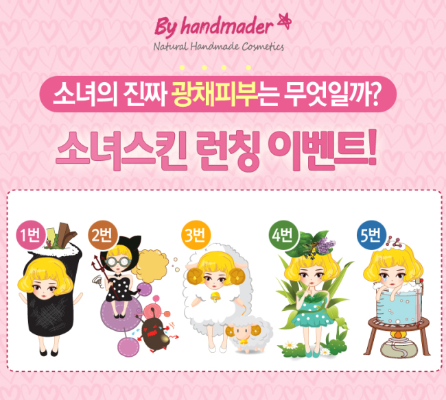 바이핸드 이미지