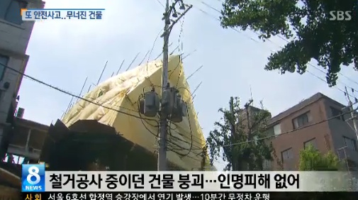 주민가스 이미지