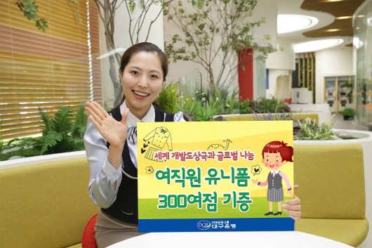 아름다운가게대구 이미지