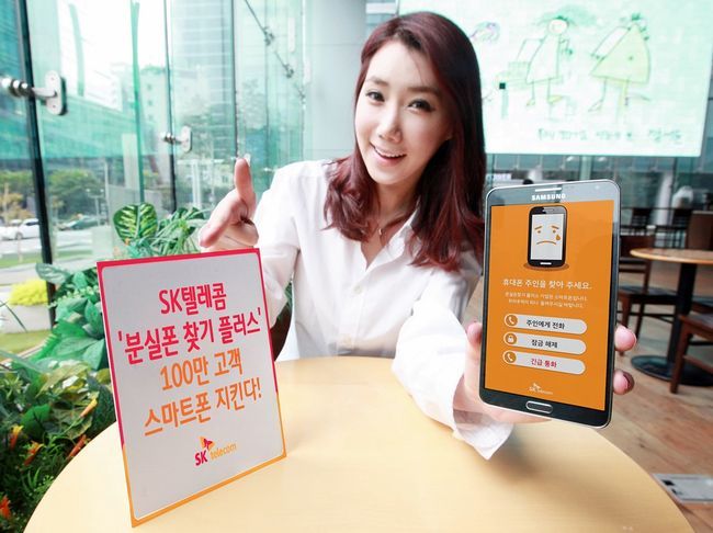 플러스텔레콤 이미지