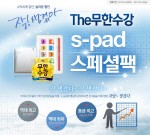 수박pc 이미지