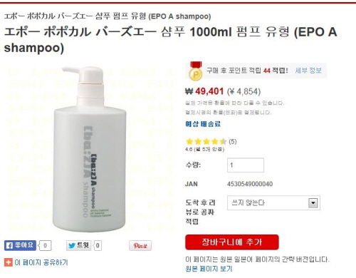 직구붐 이미지