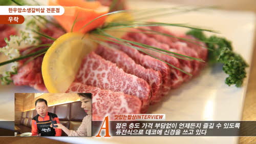 한우암소전문점 이미지