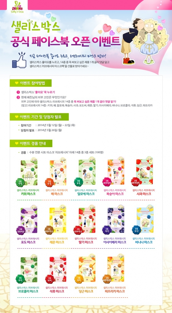 샐리스 이미지
