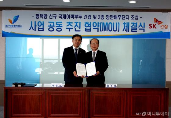 평택항만(주) 이미지