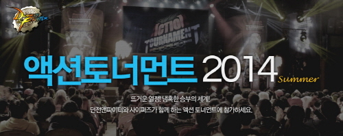액션피시방 이미지