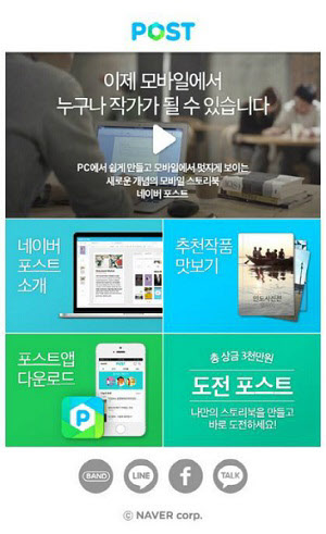 공룡모바일 이미지