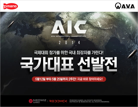 국가대표PC 이미지