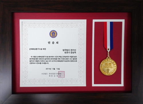 법인천지인 이미지