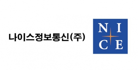 나이스정보통신 이미지