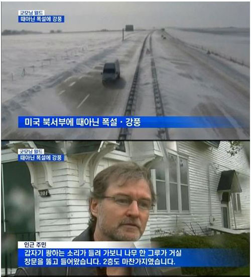 (주)나무전기 이미지