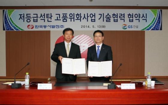 동서기술 이미지