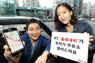 환영주유소 이미지