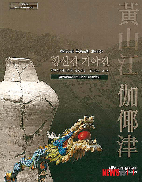 용신 이미지