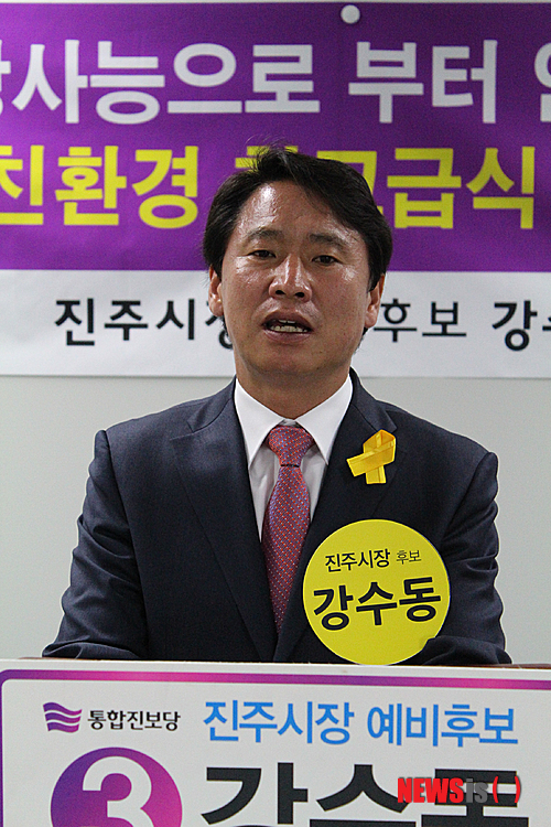 진주친환경급식센타 이미지