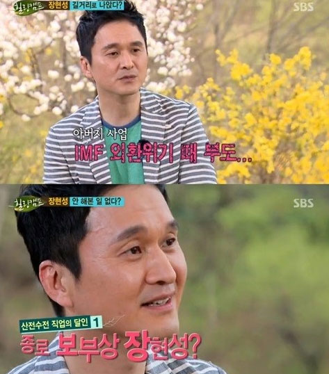 보따리장사 이미지