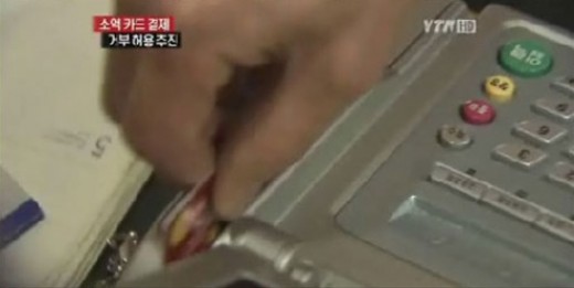 나이스밴정보통신 이미지