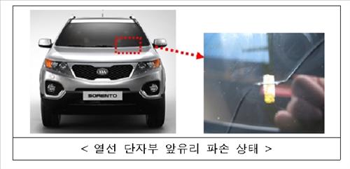 연합자동차유리 이미지