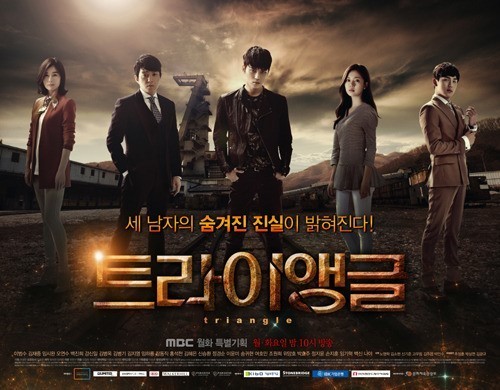 트라이앵글 이미지