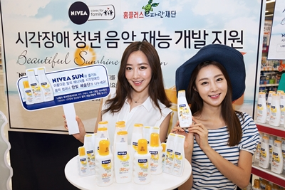 선샤인뷰티 이미지