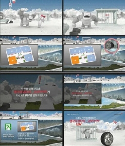 광고몬스터 이미지