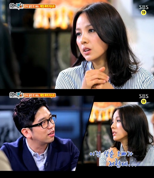 헤어지니 이미지