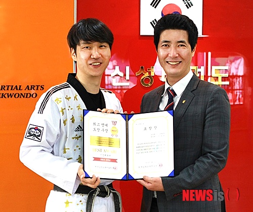 한국태권도컨설팅 이미지