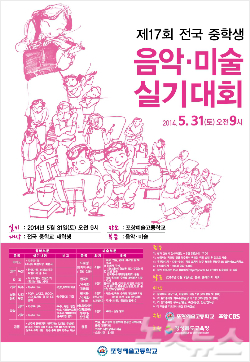 포항예술고등학교 이미지