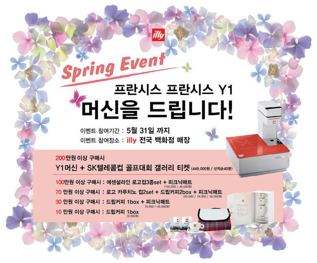 공간일리 이미지